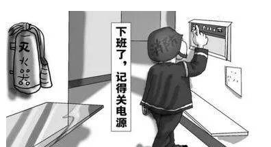 上班族注意了！辦公室火災(zāi)如何預(yù)防？